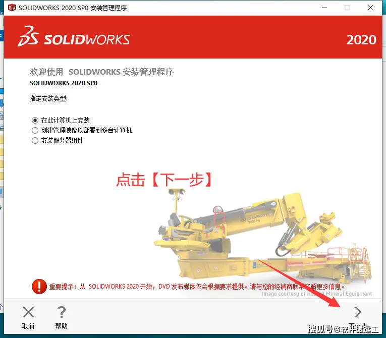 SolidWorks无法解除压缩？解决方法  _图示1